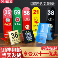 桌号牌立式台号餐桌饭店餐饮台卡餐厅号码座位号码牌立式亚克力双