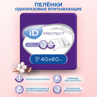 Пеленки одноразовые впитывающие 40х60 iD Protect - 30 шт