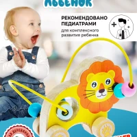 Деревянные игрушки для малышей 0+