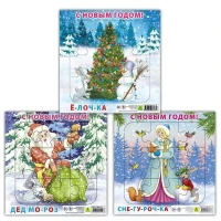 Пазлы крупные детали