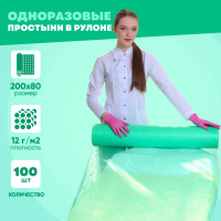 Простыни одноразовые в рулоне SarMed 200х80 100 шт с перфорацией "Эконом" Спанбонд 12 г/м.кв Зеленый / Одноразовые простыни SarMed 80х200 100 шт