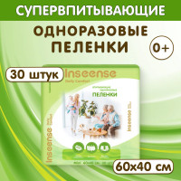 Пеленки одноразовые INSEENSE Daily Comfort 60х40см, 30 штук