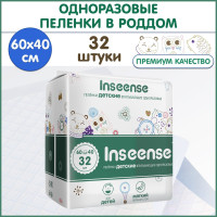 Пеленки одноразовые детские Inseense, впитывающие, 60 х 40, 32 шт