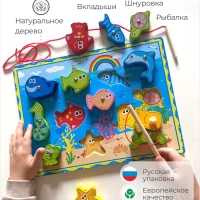 Магнитная рыбалка сортер Развивающая деревянная игрушка