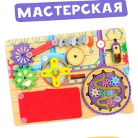 Деревянный Бизиборд Сортер