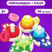 Сортер деревянный пирамидка