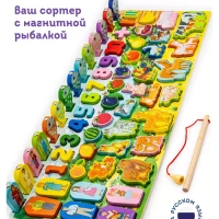 Сортер для малышей деревянный развивающий монтессори от 3+