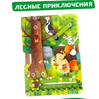 Развивающая игра Бизиборд