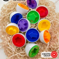 Яйца сортер цвета и формы 6шт