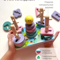 Деревянный сортер для малышей Развивающая игра