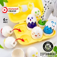 Яйца сортер Монтессори эмоции