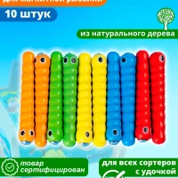 Деревянные червячки на магнитах рыбалки