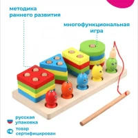 Деревянный сортер для малышей "Пирамидка" Монтессори 