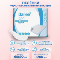 Пеленки одноразовые впитывающие 90х60 см Dailee - 30 шт