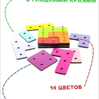 Головоломка для детей Учим цвета