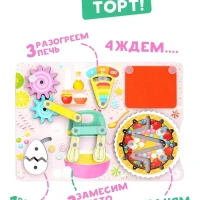 Развивающая игрушка Бизиборд