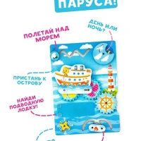 Деревянная развивающая игрушка Бизиборд