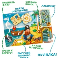 Деревянная развивающая игрушка Бизиборд