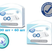 Пеленки одноразовые впитывающие 60x90 см iD Protect EXPERT ( 2 упаковки по 30 шт )