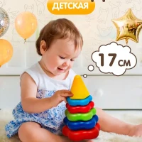 Пирамидка сортер развивающие игрушки для детей