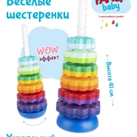 Развивающие игрушки Пирамидка сортер головоломка для детей