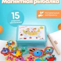 Магнитная рыбалка Океан