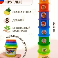 Развивающая пирамидка стаканчики Репка