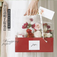 PVC全景透明开窗手提花盒防水防尘折叠款DIY花艺插花礼品礼盒批发