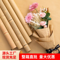 复古英文报纸花束礼品包装牛皮纸 diy花艺鲜花包装材料批发包花纸