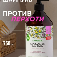 Шампунь для волос против перхоти, 750 мл