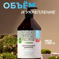 Шампунь для волос Объём и укрепление, 750 мл