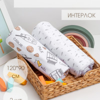 Пеленка текстильная little dreamer 90 х 120 см, Трикотаж, Интерлок, Хлопок, 2 шт