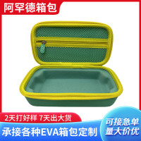 厂家供应EVA泡棉收纳包带背绳主机收纳包牛津布硬保护包