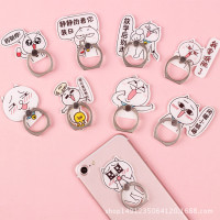 创意个性文字指环支架手机扣懒人支架粘贴式金属手环扣礼品定制
