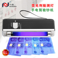 行鑫 便携式小型验钞机 外币鉴别仪迷你手电筒荧光验钞灯厂家批发