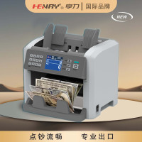 多国货币外币点钞机验钞机混点合计金额 美元欧元英镑马币新元等
