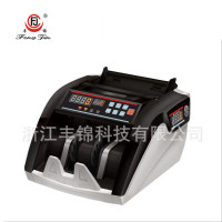 欧元 美元点钞机  英镑 澳元 卢布 迪拜 南美 南非 新里拉验钞机