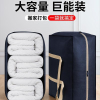 搬家打包袋被子收纳袋子结实麻袋编织袋行李帆布蛇皮口袋容量