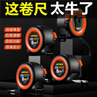 厂家现货防摔自锁款卷尺卷尺测量工具自锁卷尺5米批发量具木工