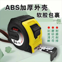 超小高档皮套卷尺5米耐用加宽7.5米10米加厚耐磨造光尺带米尺高精