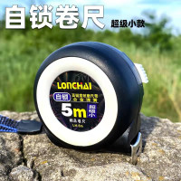 厂家直销自锁卷尺3米5米盒尺现货加漆条塑料尺壳厚白圈尺钢卷尺