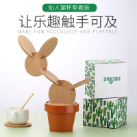 工厂简约创意仙人掌杯垫防滑隔热茶垫DIY家居餐具咖啡杯托 软木款