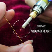 IYR7升级便携无线充电烫线笔家用断线接线头手工编绳烧线笔速热溶