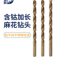 T9J5批发加长钻头 超长麻花钻 打不锈钢的高速钢钻铁木工含钴专用