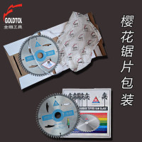 RKT4金田樱花锯片木工合金超薄切割片电圆锯切割机角磨机木锯片4