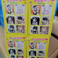 洞洞乐抽奖玩具带奖儿童小学生戳戳乐学校周小卖部热卖两元店货源