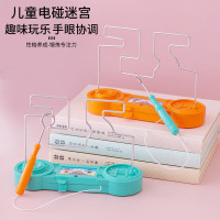 电碰迷宫火线冲击儿童平衡专注力训练桌面游戏幼儿园开学礼品批发