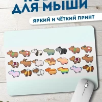 Коврик для мышки Капибара