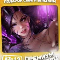 Игровой коврик для мышки Лига Легенд LOL / League of Legends