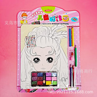 4张5支铅笔眼影口红帮公主换装儿童彩妆画 益智涂鸦DIY水彩填色